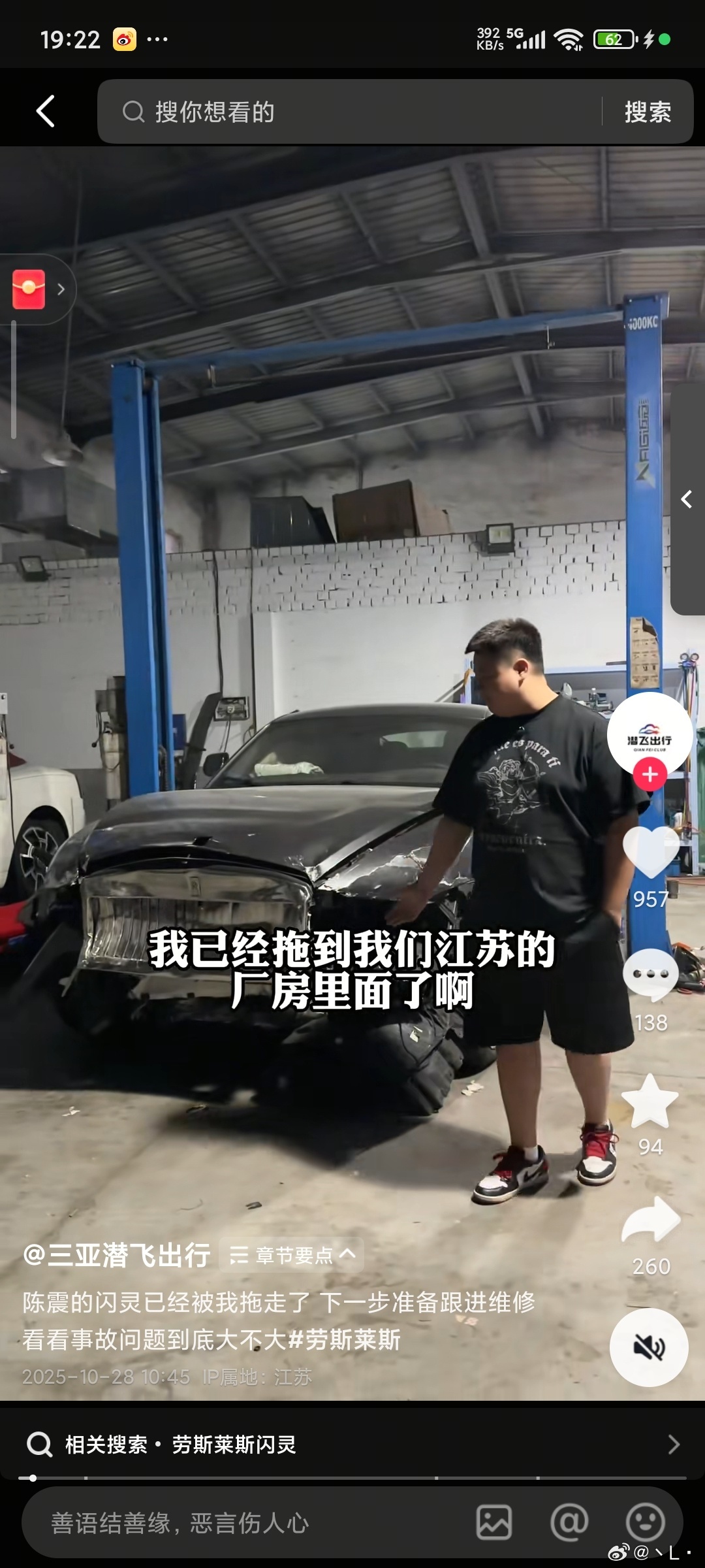 3CD有意思福利有趣图【第138期】生理性喜欢-3CD