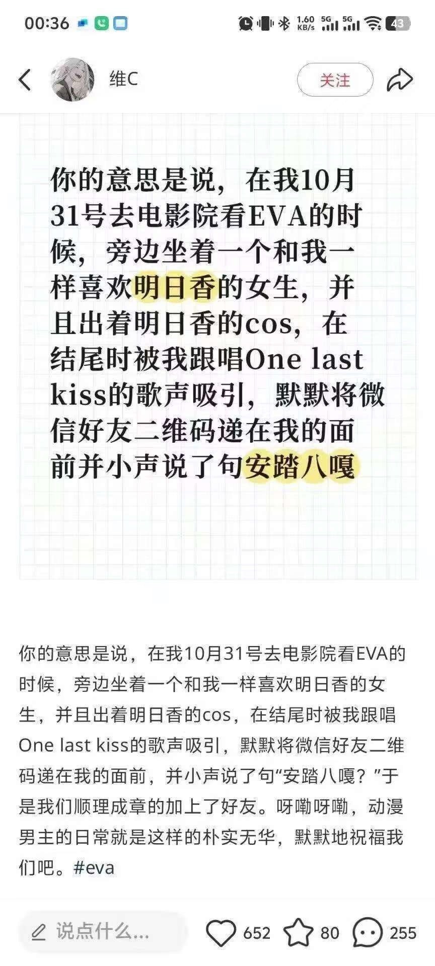 3CD有意思福利有趣图【第139期】人妻约会指南-3CD