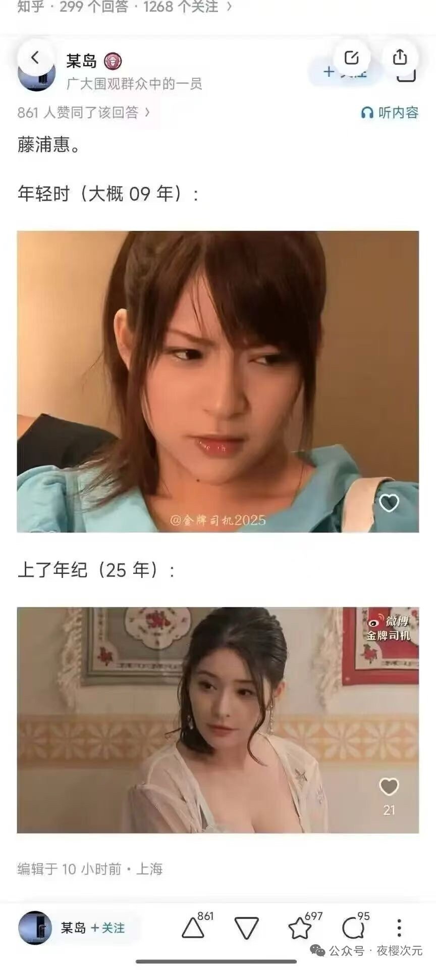 3CD有意思福利有趣图【第139期】人妻约会指南-3CD