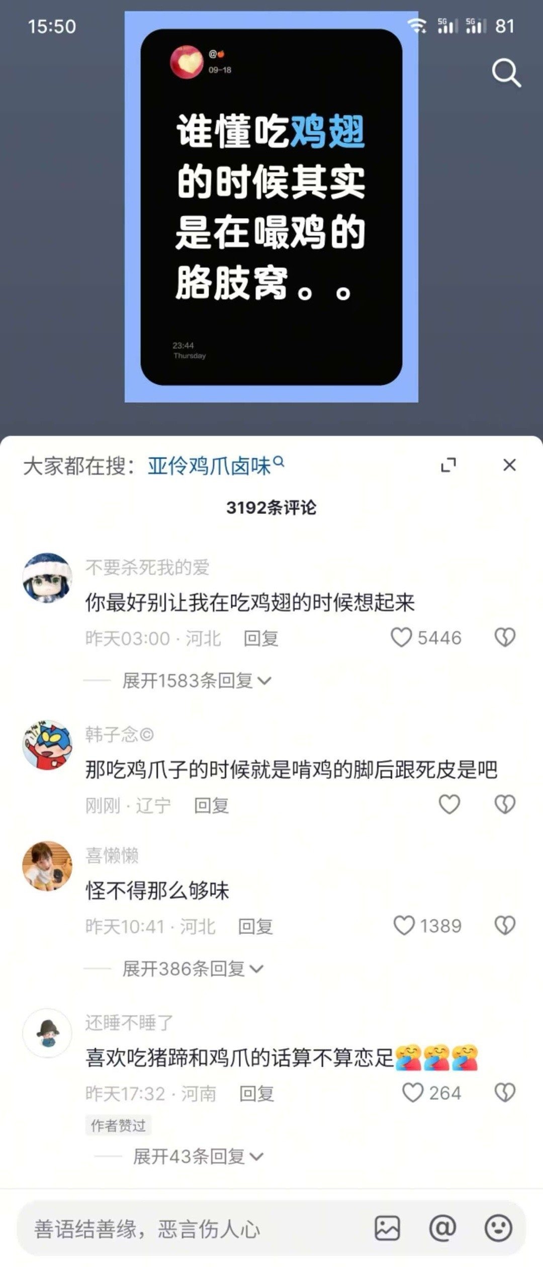 3CD有意思福利有趣图【第140期】付费充电合集-3CD