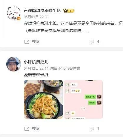 3CD有意思福利有趣图【第140期】付费充电合集-3CD