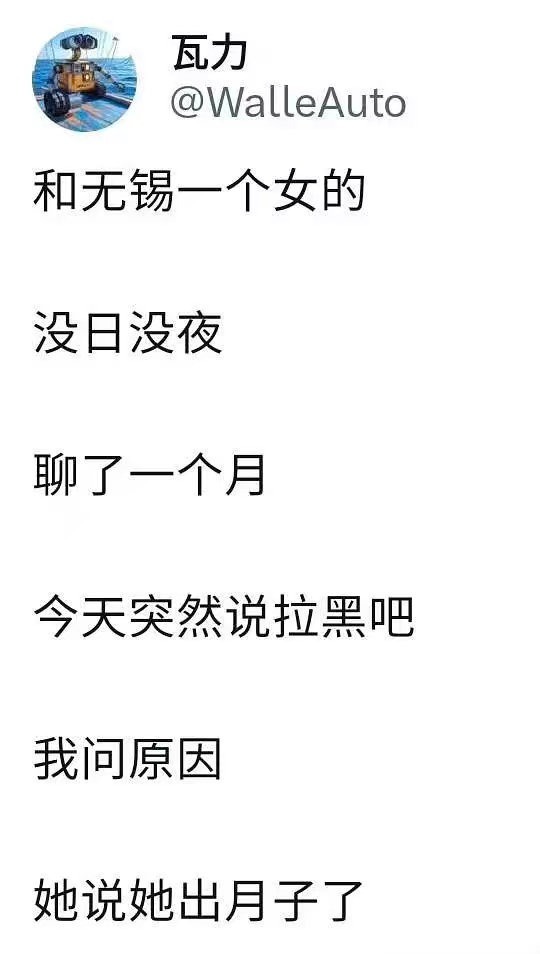 3CD有意思福利有趣图【第141期】什么沙茶沙爹-3CD