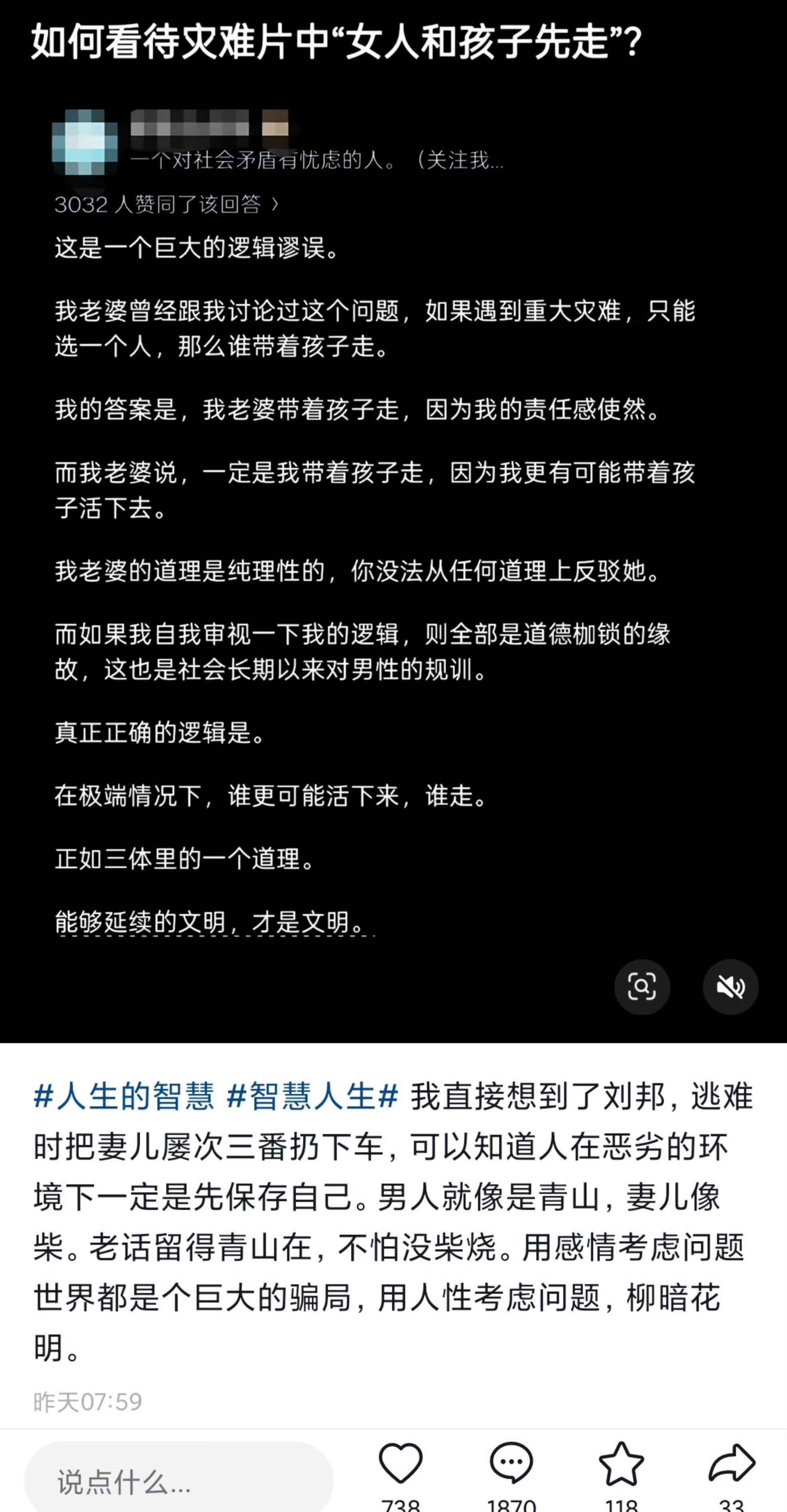 3CD有意思福利有趣图【第141期】什么沙茶沙爹-3CD