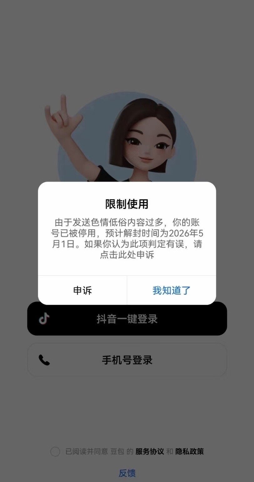 3CD有意思福利有趣图【第142期】娱公移山-3CD