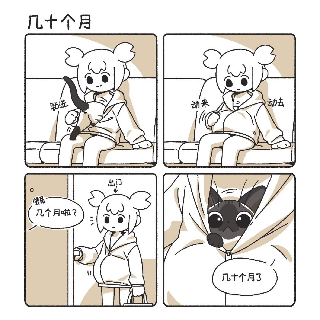 3CD有意思福利有趣图【第143期】捕风追影-3CD