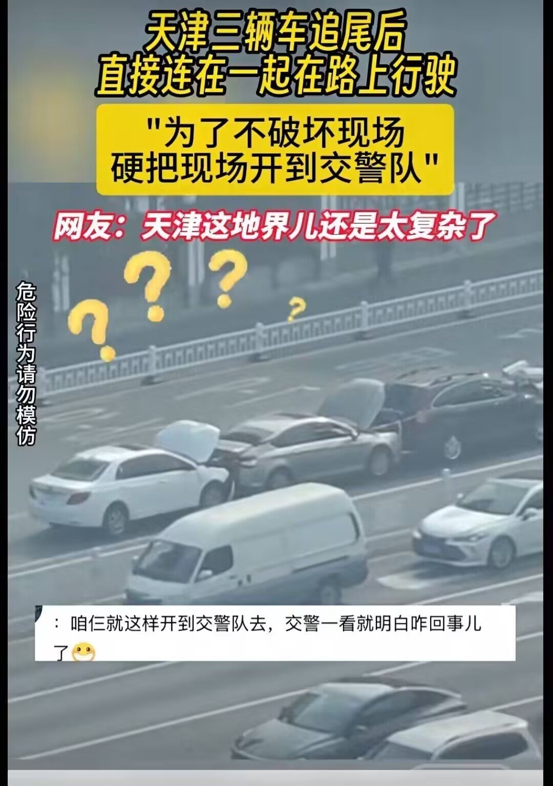 3CD有意思福利有趣图【第143期】捕风追影-3CD