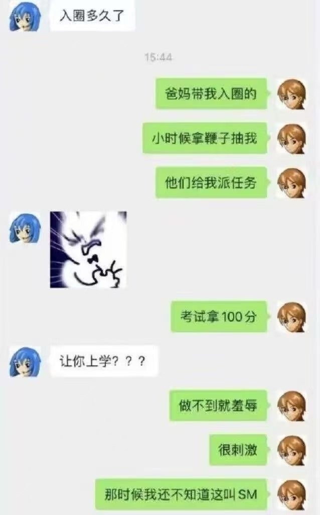 3CD有意思福利有趣图【第144期】万恶泰迪-3CD