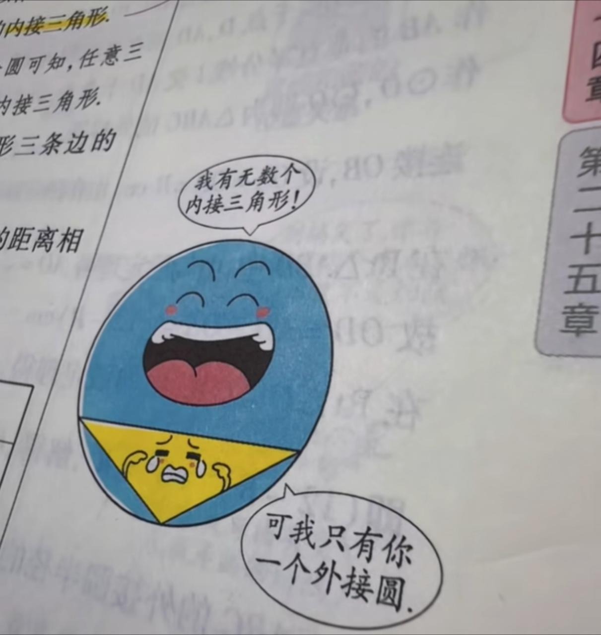 3CD有意思福利有趣图【第144期】万恶泰迪-3CD