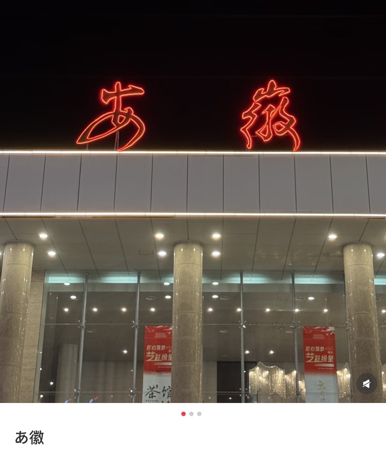 3CD有意思福利有趣图【第144期】万恶泰迪-3CD