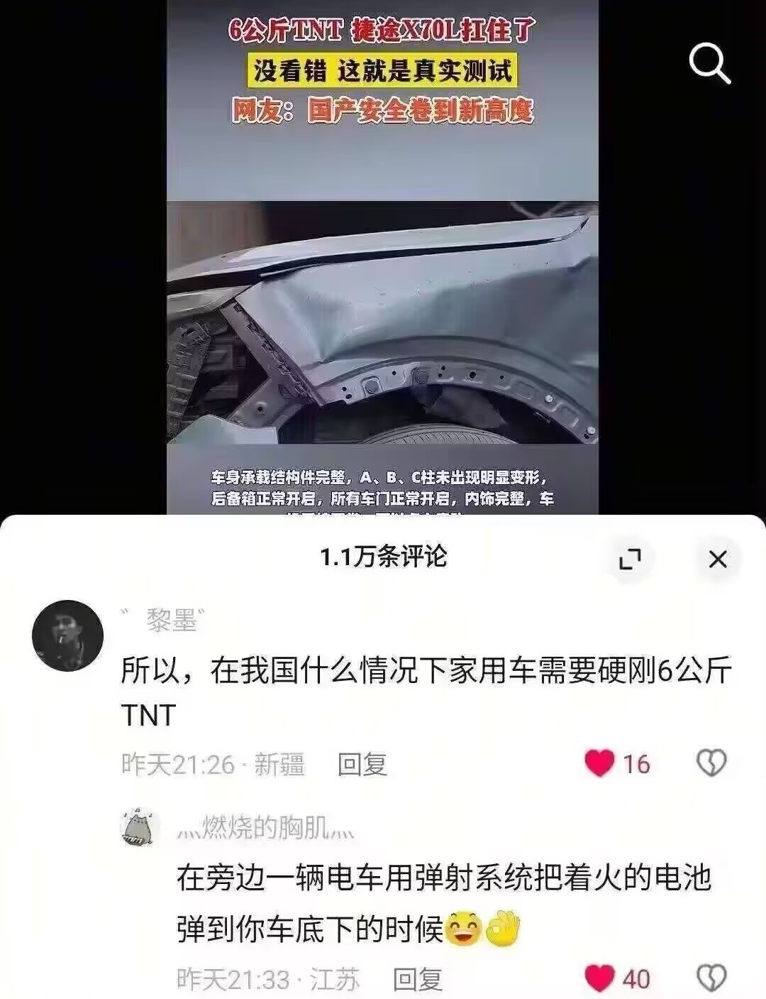 3CD有意思福利有趣图【第145期】付费充电合集，手慢无-3CD