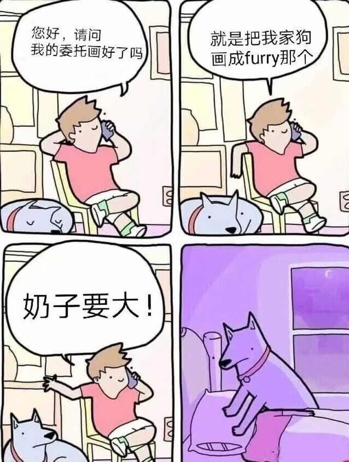 3CD有意思福利有趣图【第147期】拼刀模拟器-3CD