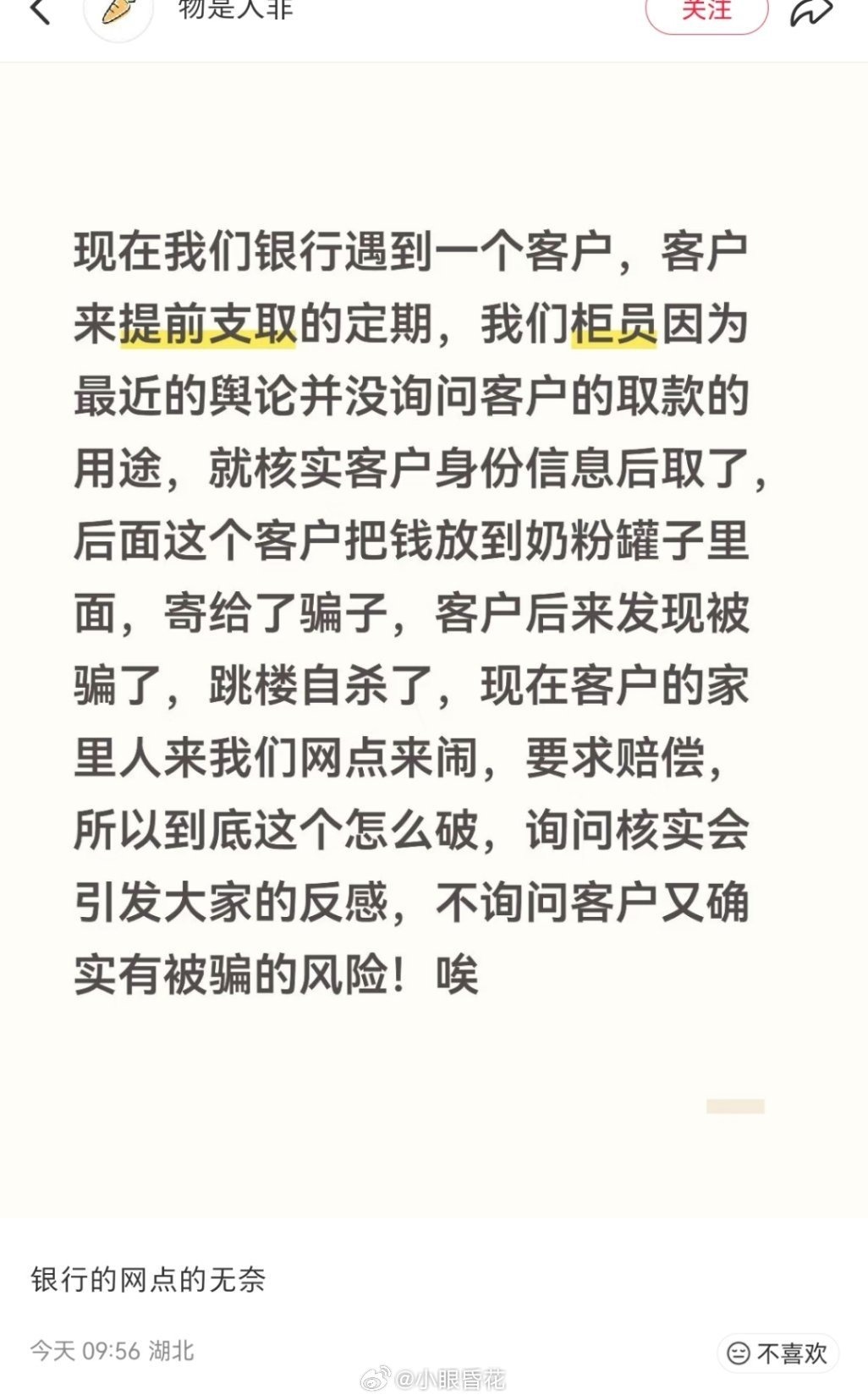 3CD有意思福利有趣图【第147期】拼刀模拟器-3CD