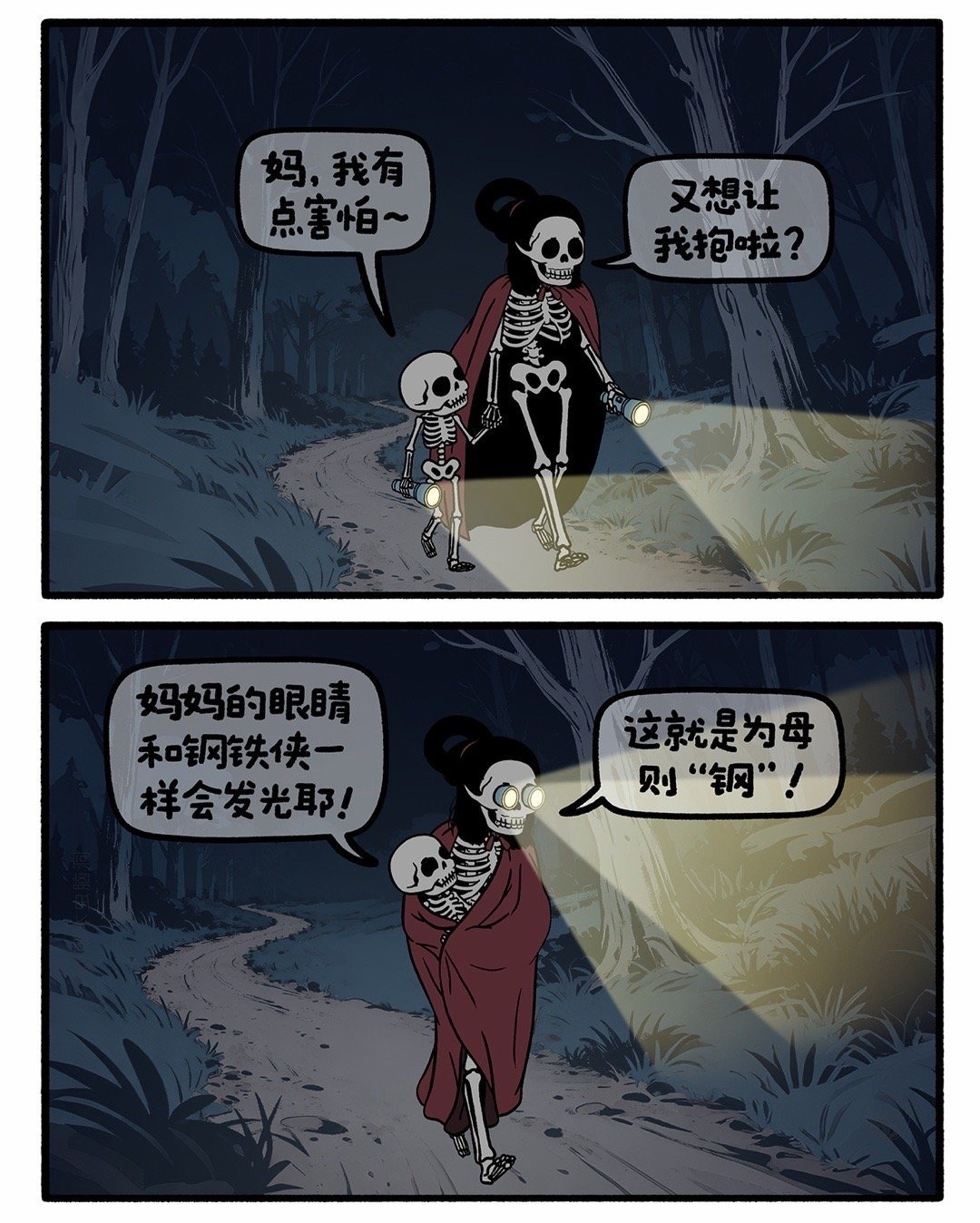 3CD有意思福利有趣图【第147期】拼刀模拟器-3CD