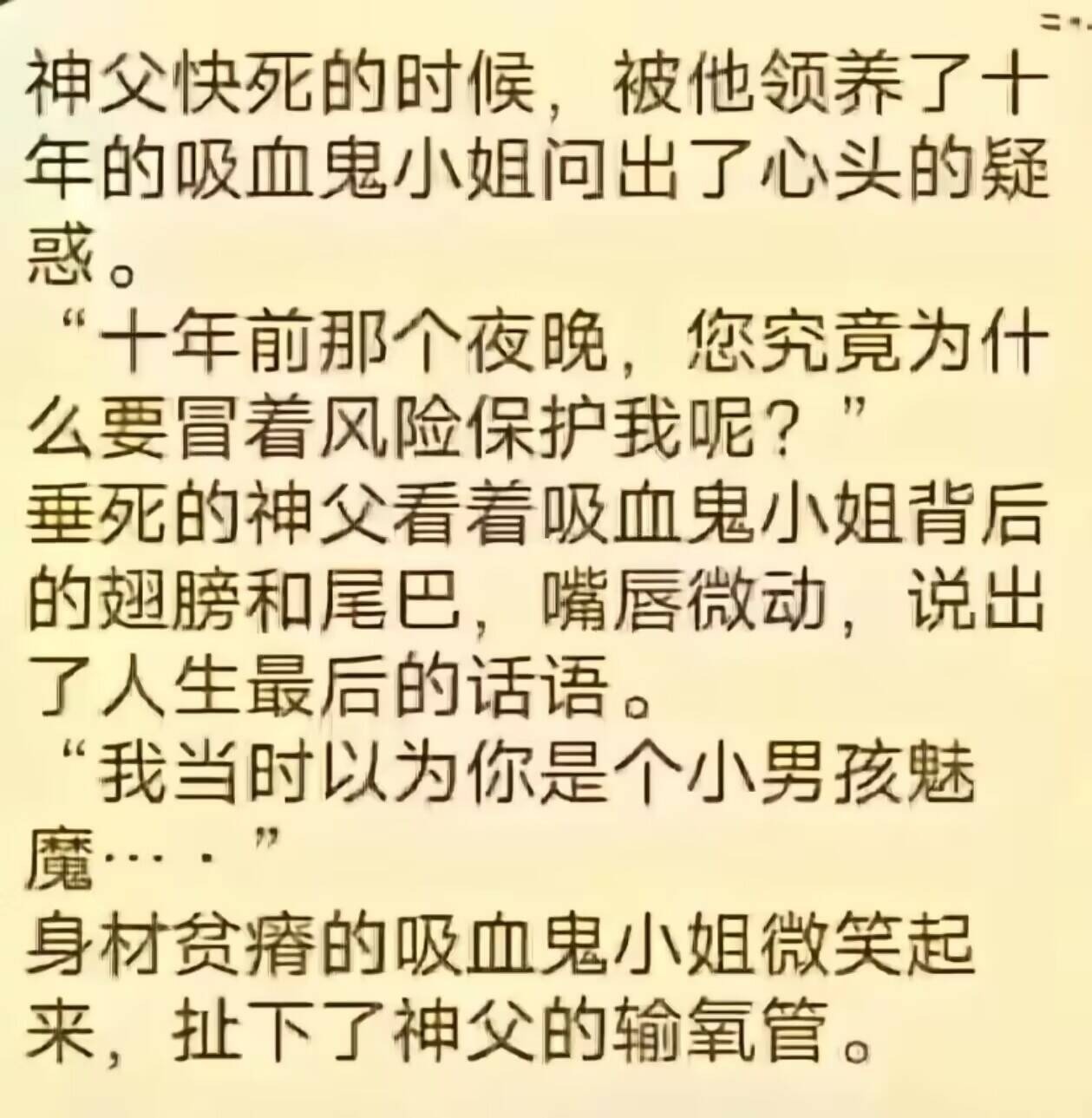 3CD有意思福利有趣图【第147期】拼刀模拟器-3CD