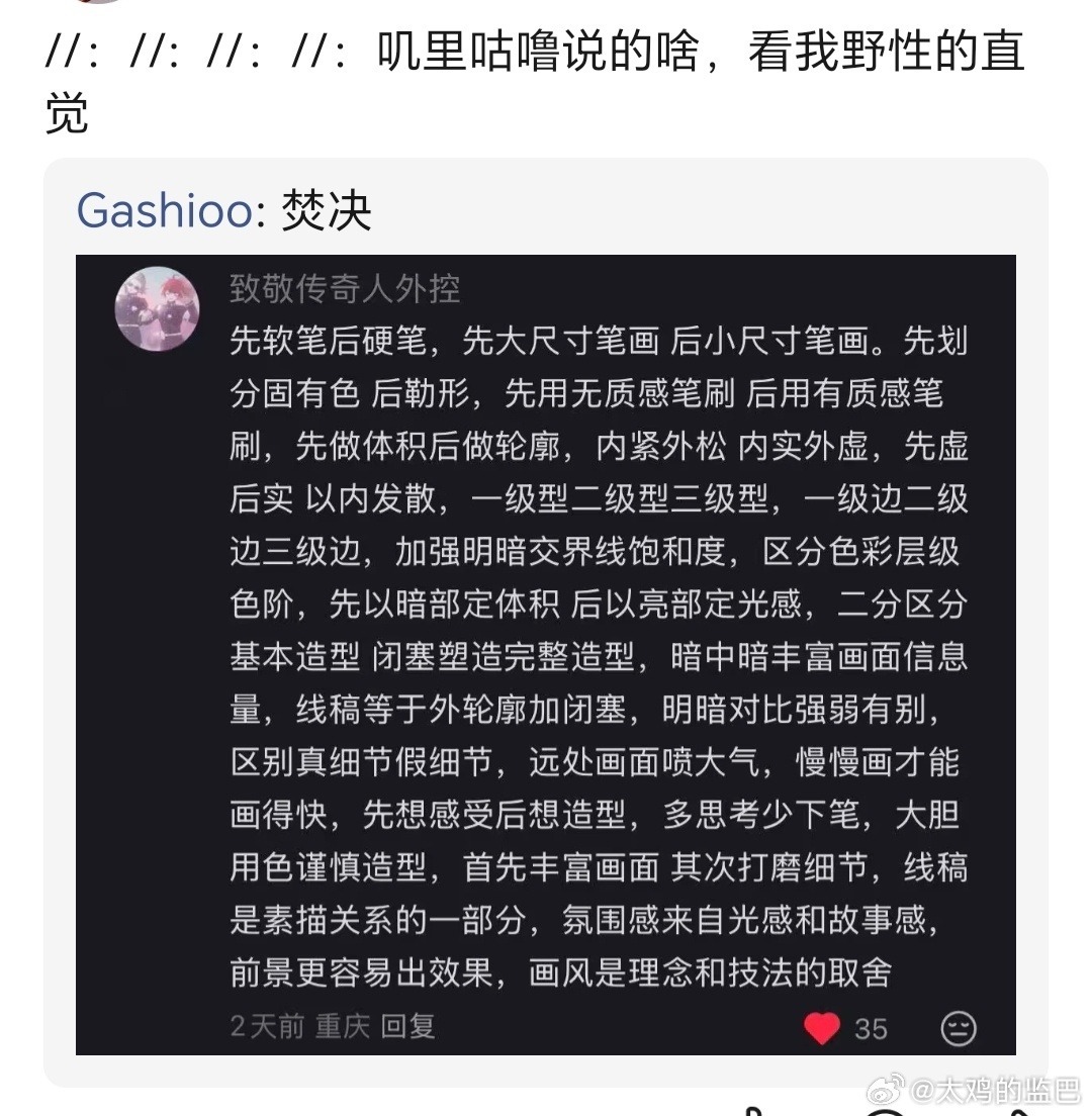 3CD有意思福利有趣图【第147期】拼刀模拟器-3CD