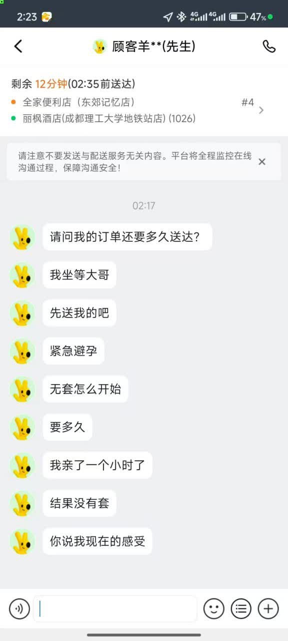 3CD有意思福利有趣图【第147期】拼刀模拟器-3CD