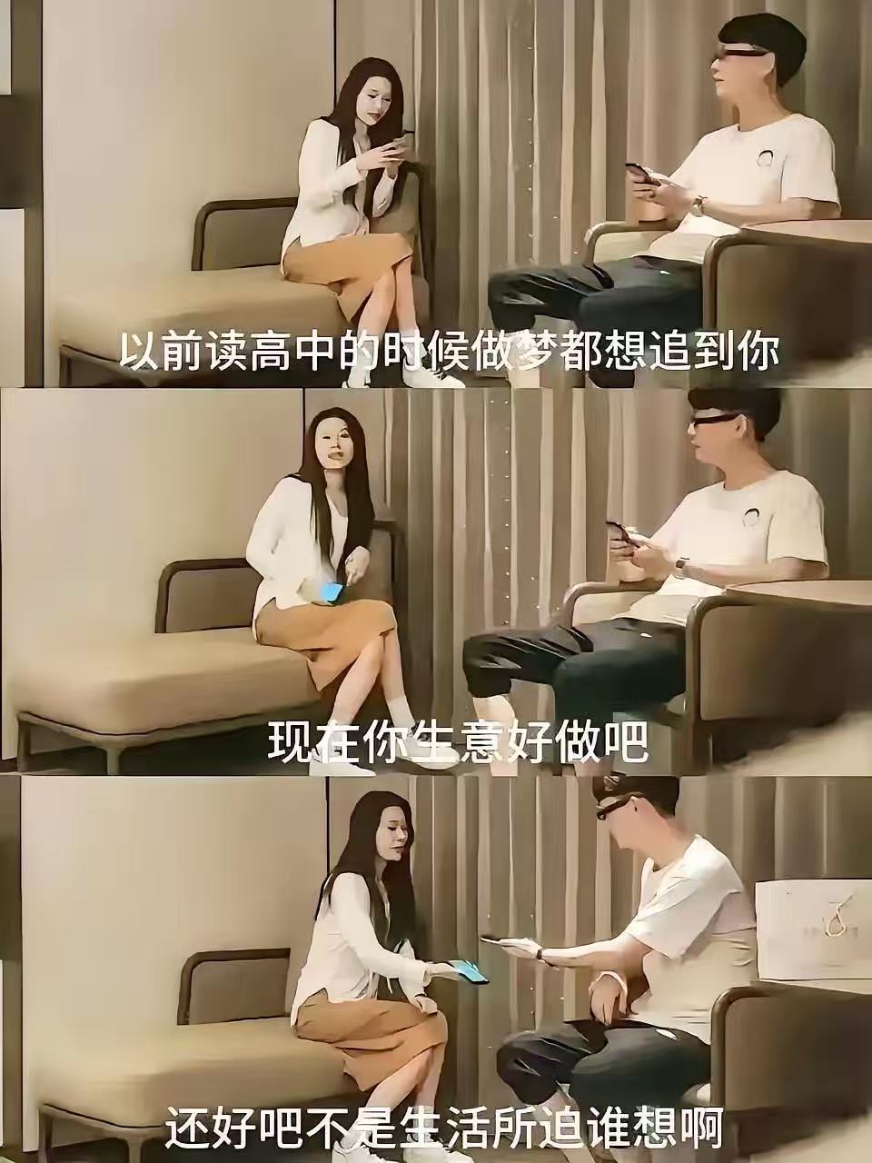 3CD有意思福利有趣图【第147期】拼刀模拟器-3CD