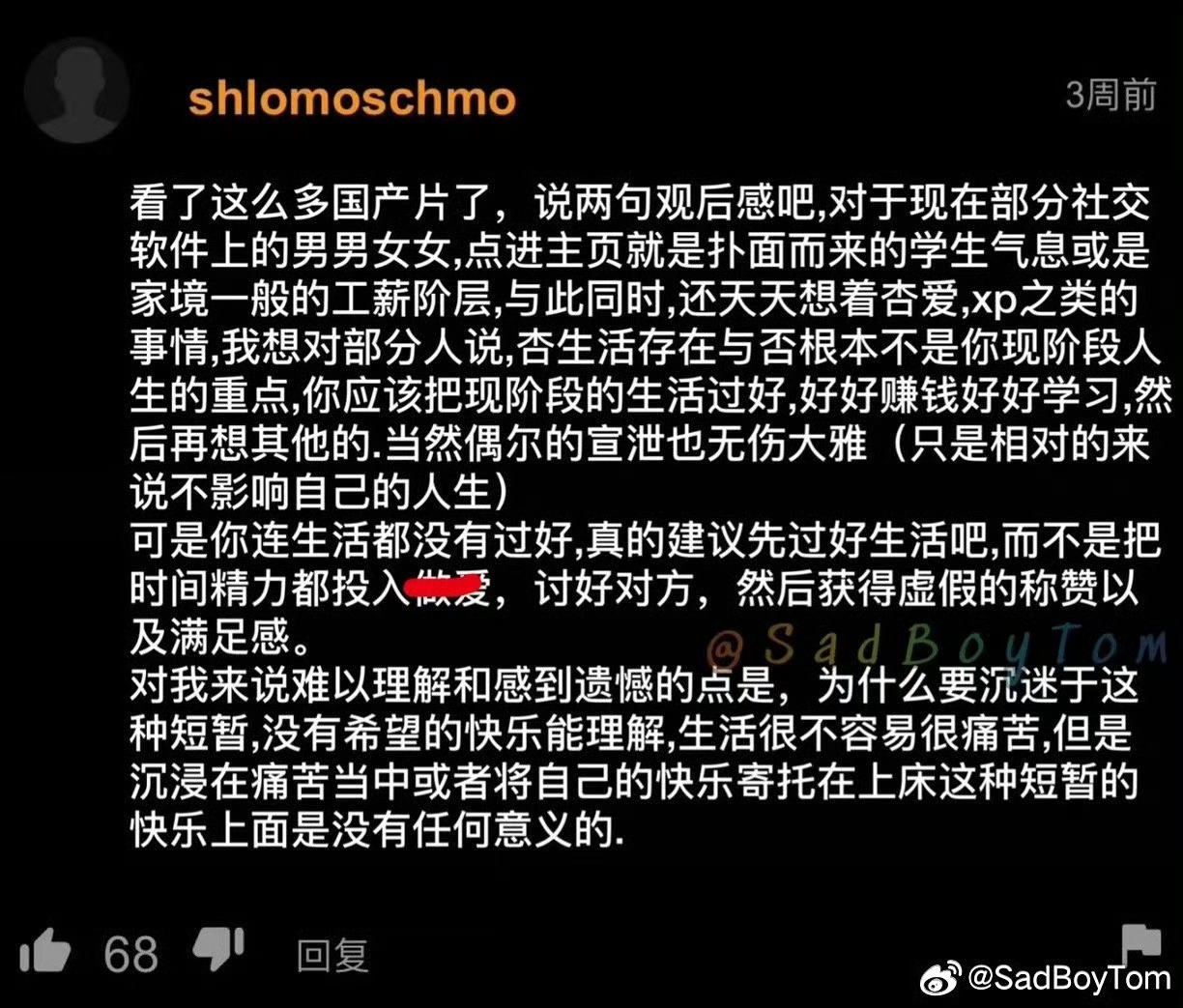 3CD有意思福利有趣图【第148期】漫威丧尸-3CD