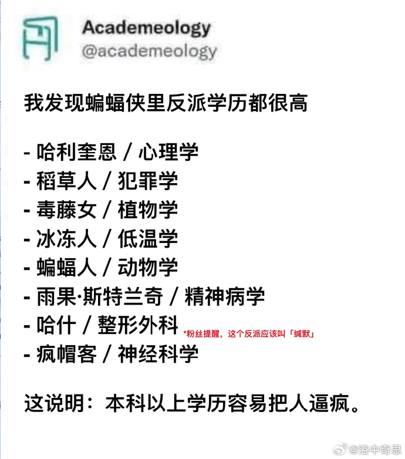 3CD有意思福利有趣图【第149期】变味的一哥-3CD