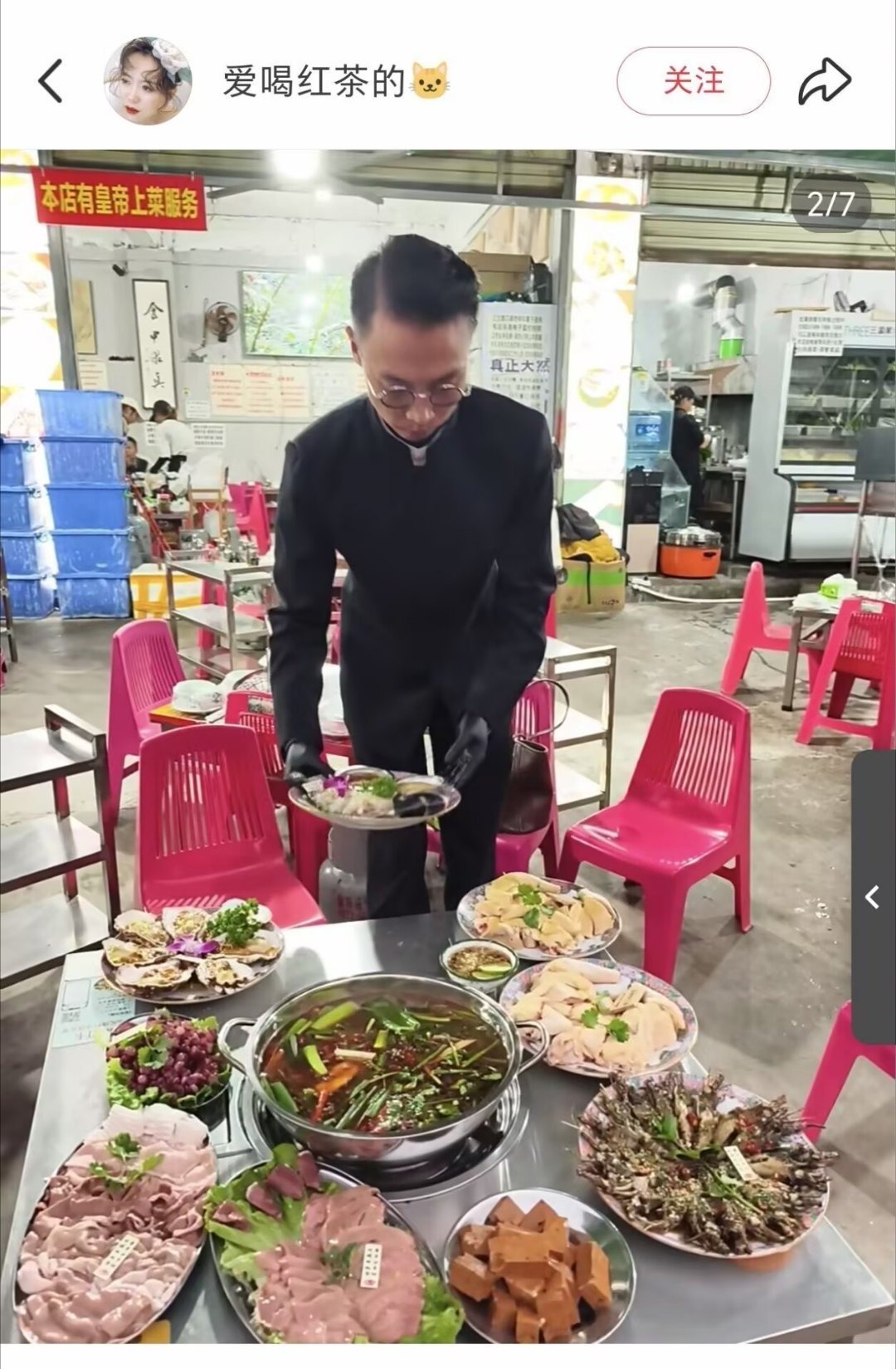 3CD有意思福利有趣图【第149期】变味的一哥-3CD