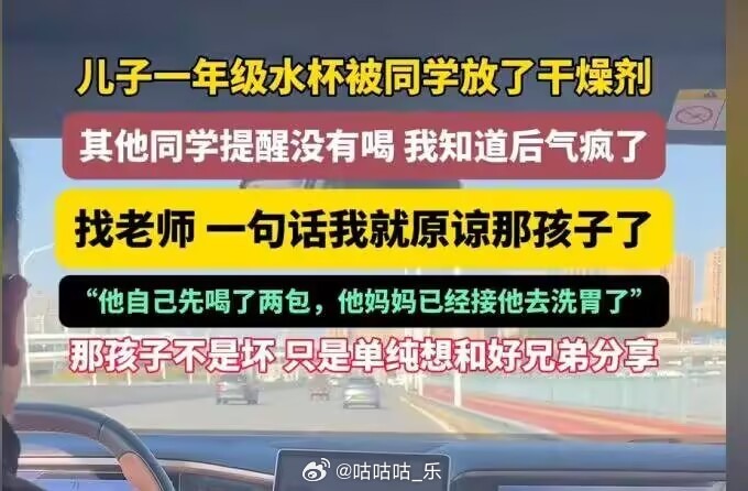 3CD有意思福利有趣图【第149期】变味的一哥-3CD