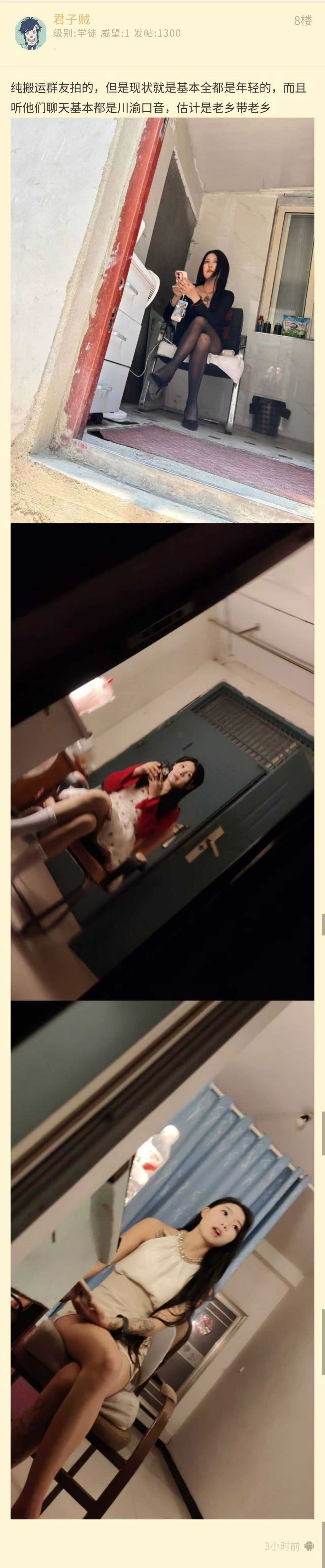 3CD有意思福利有趣图【第150期】他们在这里啦-3CD