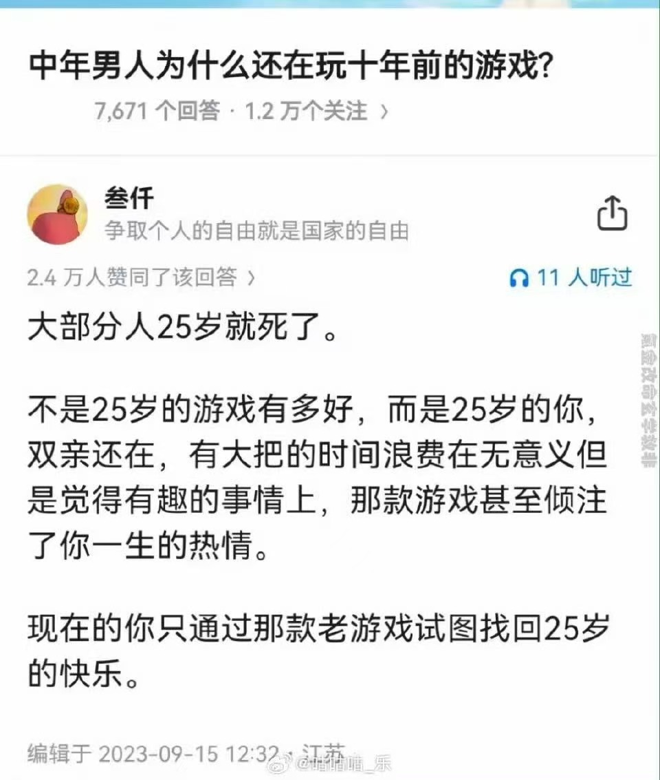 3CD有意思福利有趣图【第150期】他们在这里啦-3CD