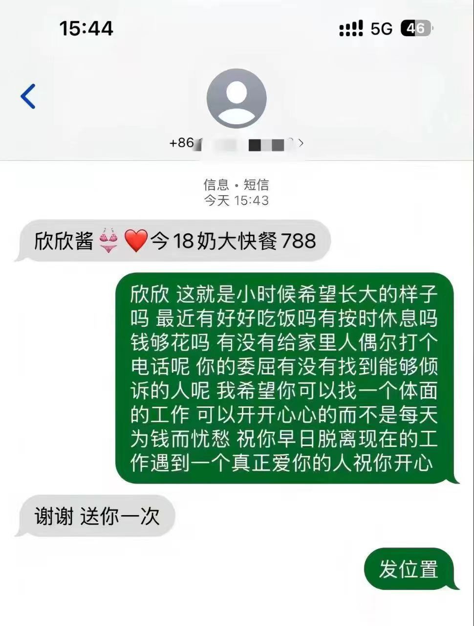 3CD有意思福利有趣图【第150期】他们在这里啦-3CD