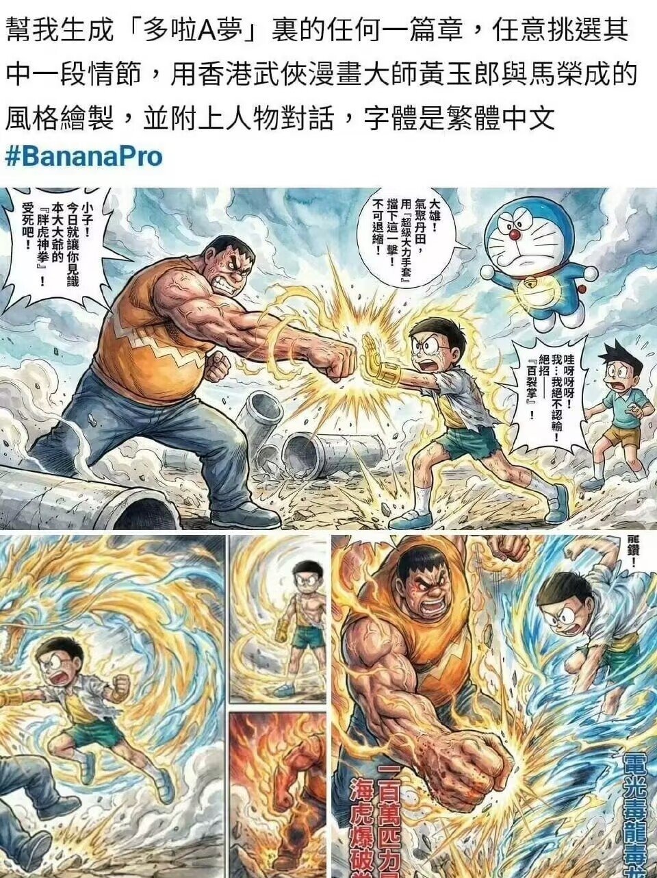 3CD有意思福利有趣图【第150期】他们在这里啦-3CD