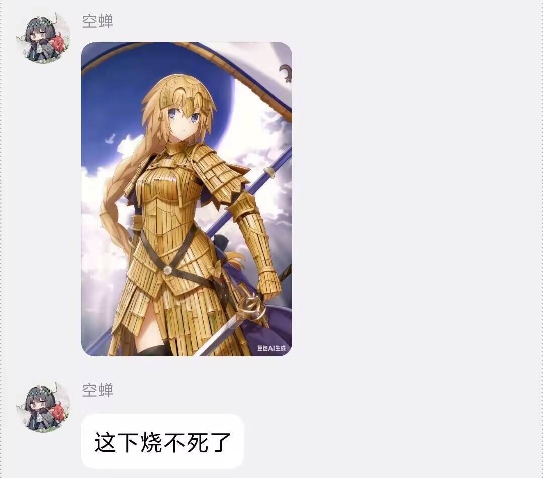 3CD有意思福利有趣图【第151期】到底是什么？-3CD