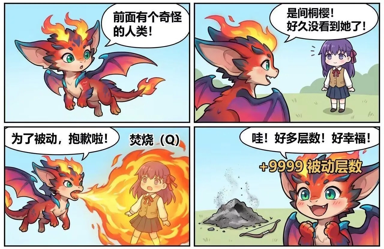 3CD有意思福利有趣图【第151期】到底是什么？-3CD