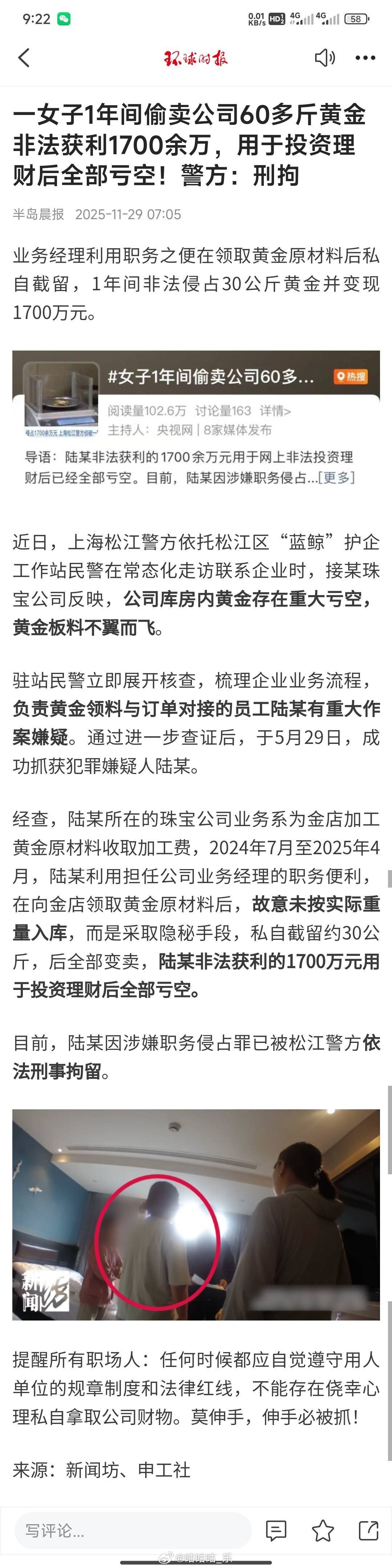 3CD有意思福利有趣图【第152期】灵感古籍图书-3CD