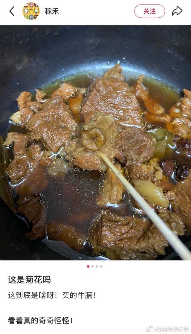 3CD有意思福利有趣图【第152期】灵感古籍图书-3CD