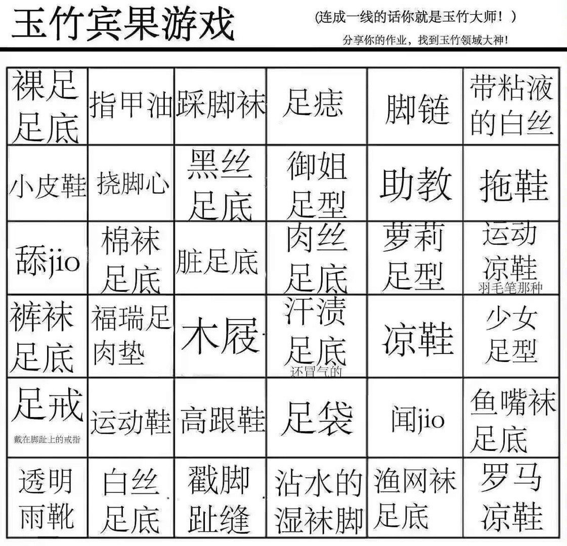 3CD有意思福利有趣图【第153期】禁止偷吃同事-3CD