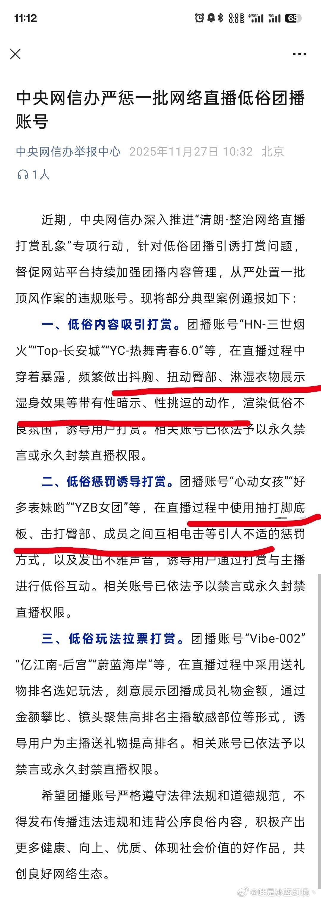 3CD有意思福利有趣图【第153期】禁止偷吃同事-3CD