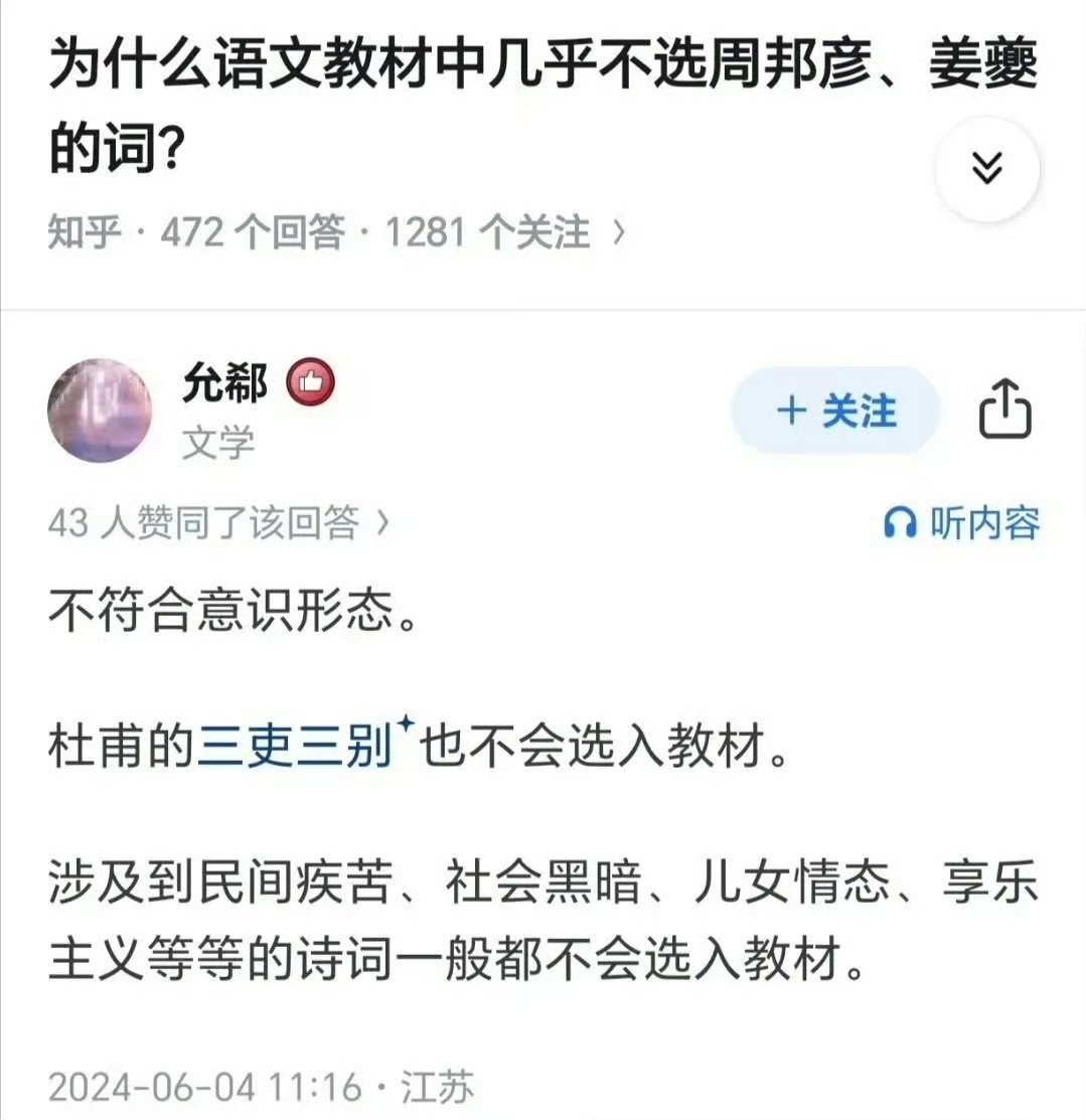 3CD有意思福利有趣图【第154期】我们学到了什么？-3CD