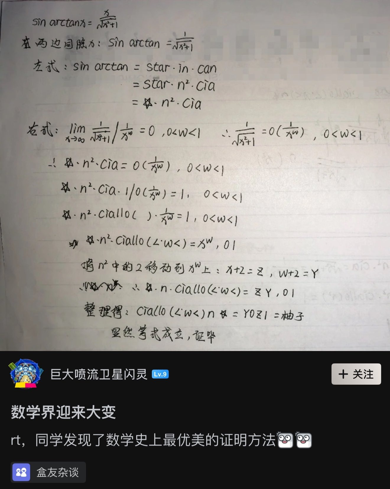 3CD有意思福利有趣图【第154期】我们学到了什么？-3CD