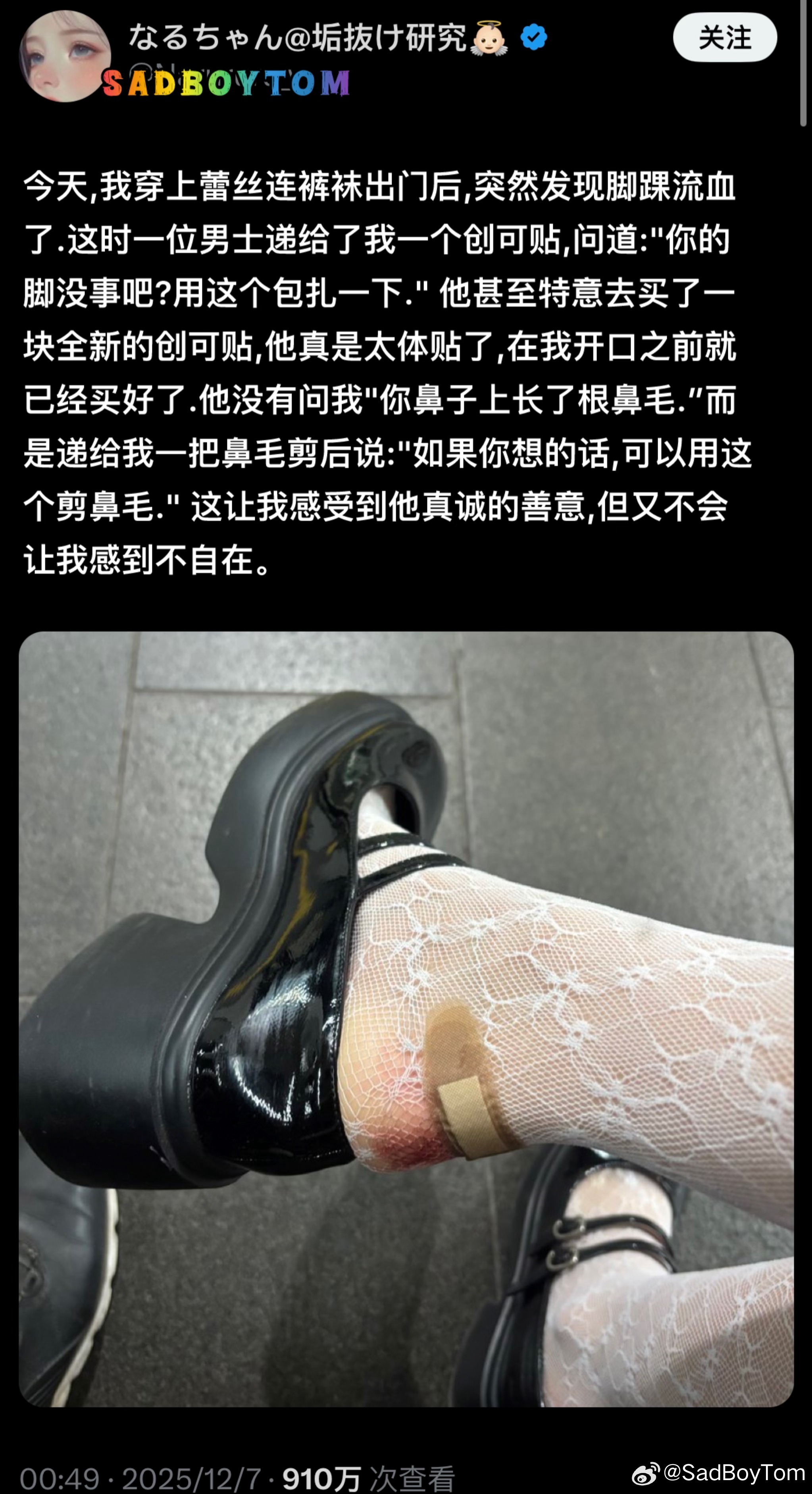 3CD有意思福利有趣图【第155期】战前准备-3CD