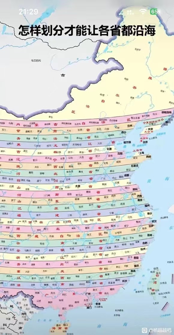 3CD有意思福利有趣图【第155期】战前准备-3CD
