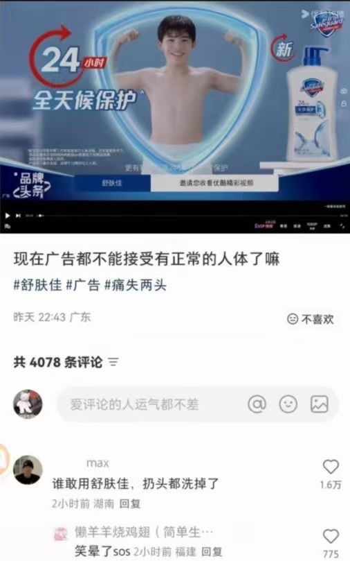 3CD有意思福利有趣图【第155期】战前准备-3CD