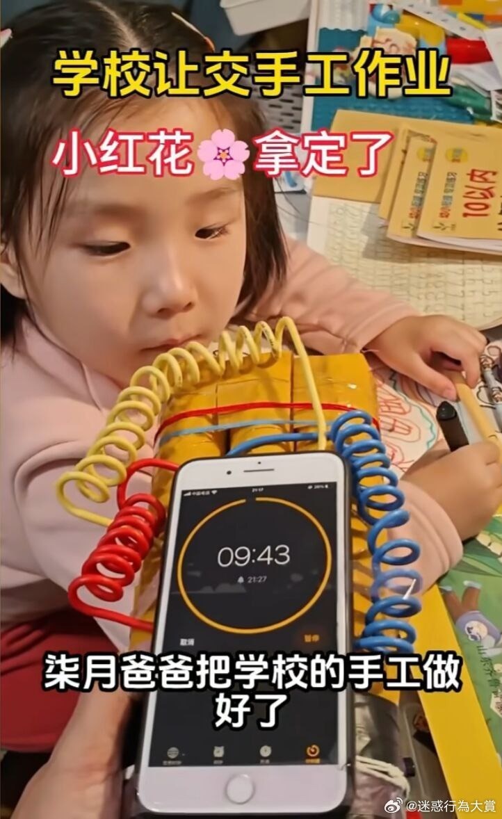 3CD有意思福利有趣图【第155期】战前准备-3CD