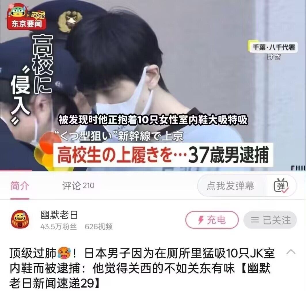 3CD有意思福利有趣图【第156期】太沉迷于性了-3CD