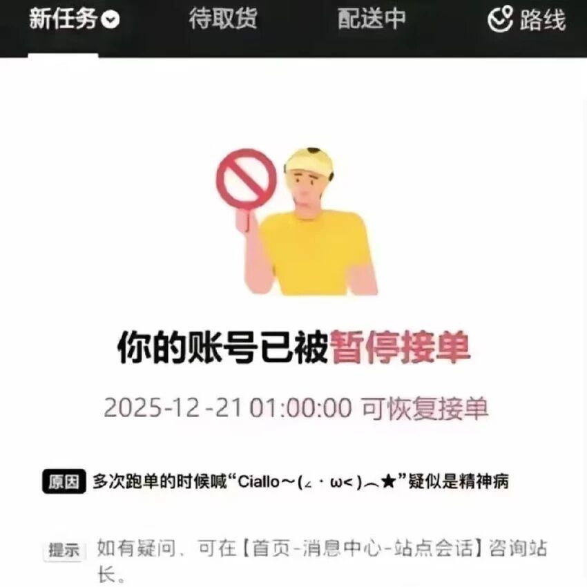 3CD有意思福利有趣图【第156期】太沉迷于性了-3CD