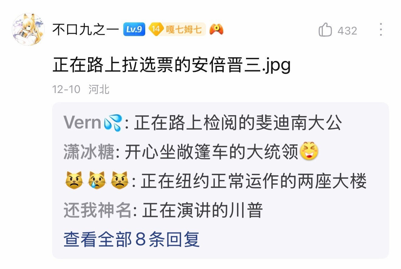 3CD有意思福利有趣图【第156期】太沉迷于性了-3CD