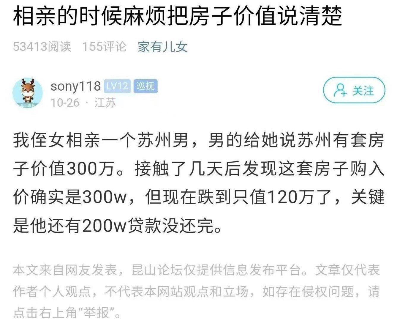 3CD有意思福利有趣图【第156期】太沉迷于性了-3CD