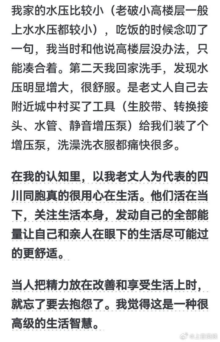 3CD有意思福利有趣图【第157期】兔子舞-3CD