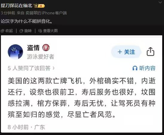 3CD有意思福利有趣图【第157期】兔子舞-3CD