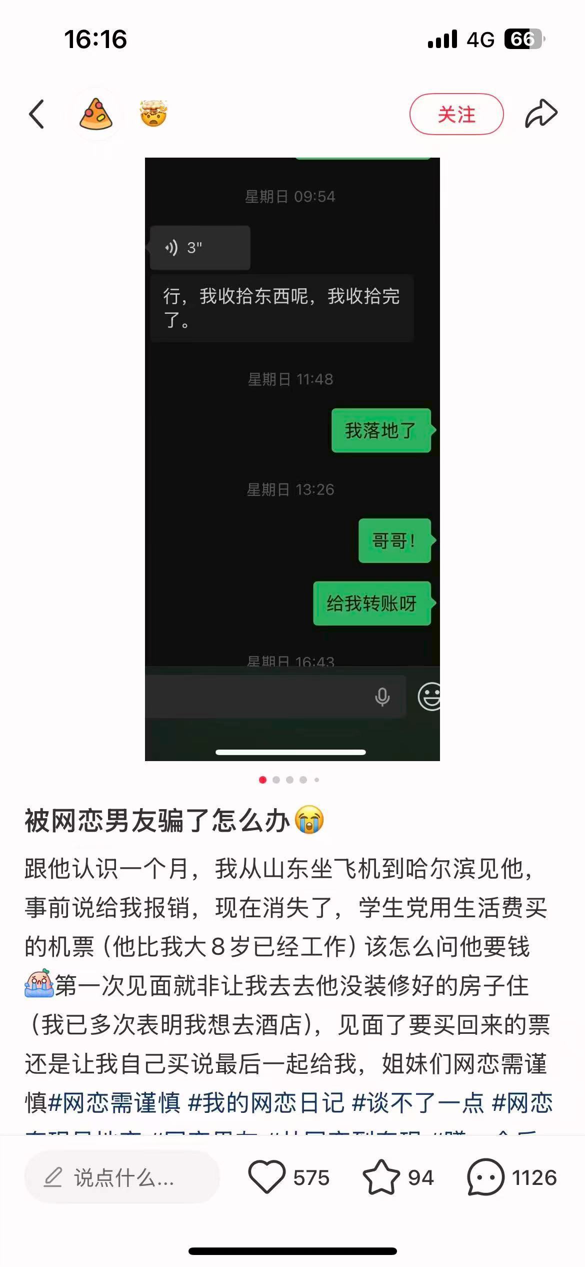 3CD有意思福利有趣图【第159期】期期爆款？-3CD