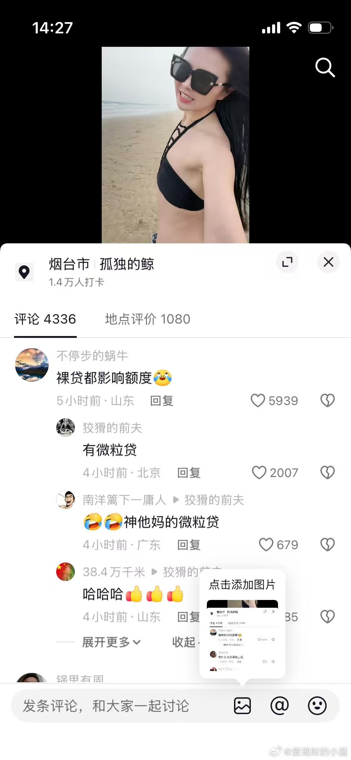 3CD有意思福利有趣图【第159期】期期爆款？-3CD