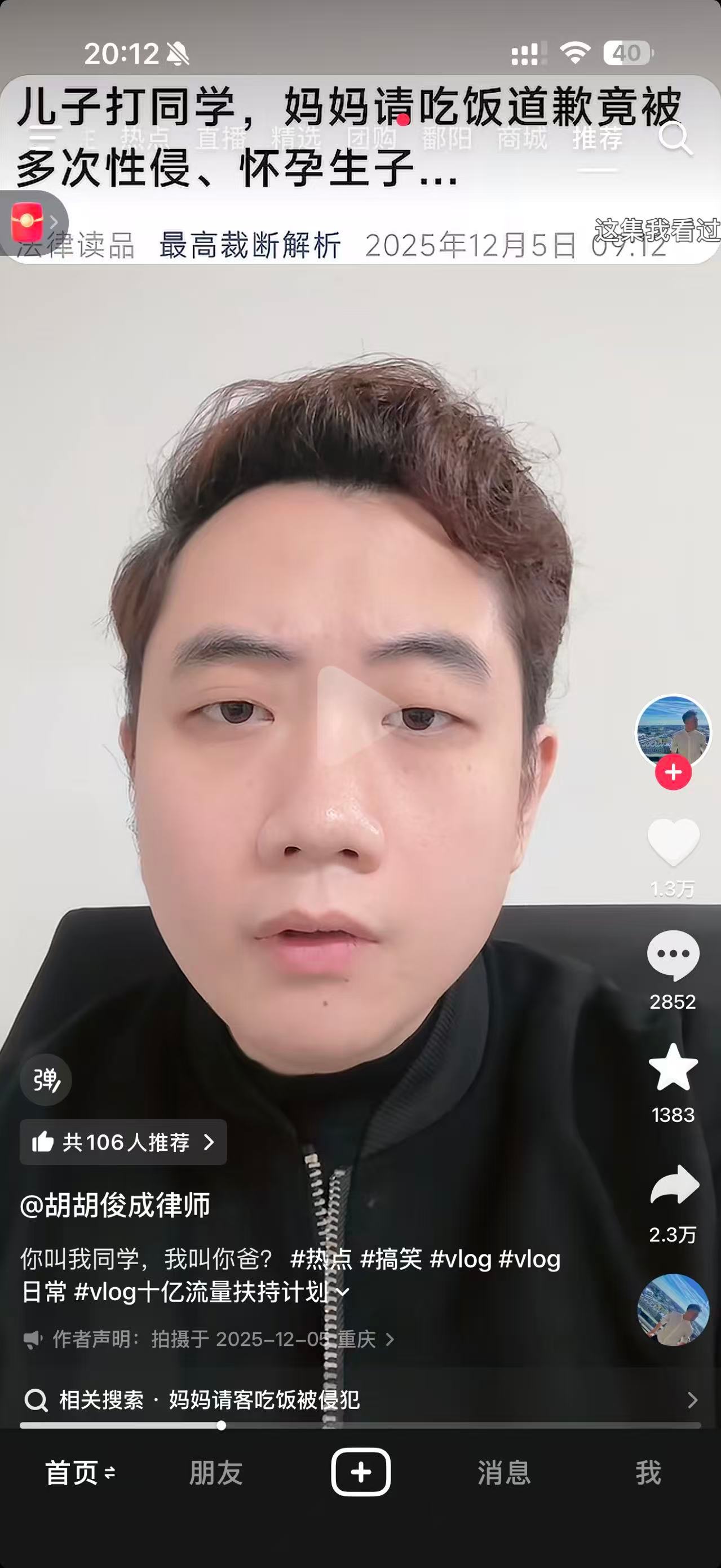 3CD有意思福利有趣图【第160期】继续引导-3CD